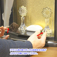 画像をギャラリービューアに読み込む, 上置き仏壇 マーチ・ブラック(アクリル)創価学会 特装御本尊様対応 コンパクト