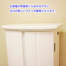 画像をギャラリービューアに読み込む, 上置き仏壇 マーチ・ホワイト (アクリル)創価学会 特装御本尊様対応 コンパクト