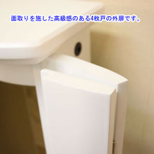 画像をギャラリービューアに読み込む, 上置き仏壇 マーチ・ホワイト (アクリル)創価学会 特装御本尊様対応 コンパクト