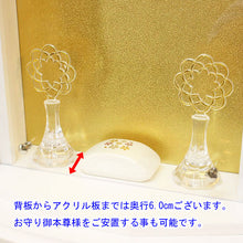 画像をギャラリービューアに読み込む, 上置き仏壇 マーチ・ホワイト (アクリル)創価学会 特装御本尊様対応 コンパクト