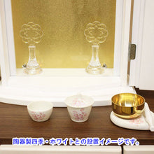 画像をギャラリービューアに読み込む, 上置き仏壇 マーチ・ホワイト (アクリル)創価学会 特装御本尊様対応 コンパクト