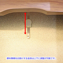 画像をギャラリービューアに読み込む, 上置き仏壇 パイル・ナラダーク調(アクリル)創価学会 特装御本尊様対応 コンパクト