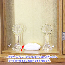 画像をギャラリービューアに読み込む, 上置き仏壇 パイル・ナラダーク調(アクリル)創価学会 特装御本尊様対応 コンパクト