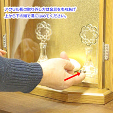 画像をギャラリービューアに読み込む, 上置き仏壇 パイル・ナラダーク調(アクリル)創価学会 特装御本尊様対応 コンパクト