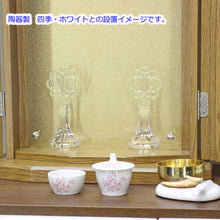 画像をギャラリービューアに読み込む, 上置き仏壇 パイル・ナラダーク調(アクリル)創価学会 特装御本尊様対応 コンパクト