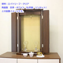 画像をギャラリービューアに読み込む, 上置き仏壇 パイル・ウォールナット調(アクリル)創価学会 特装御本尊様対応 コンパクト