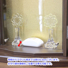 画像をギャラリービューアに読み込む, 上置き仏壇 パイル・ウォールナット調(アクリル)創価学会 特装御本尊様対応 コンパクト