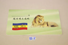 画像をギャラリービューアに読み込む, 百万遍題目帳 せせらぎ 小桜 獅子 創価学会用グッズ