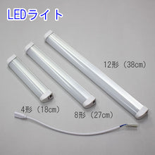 画像をギャラリービューアに読み込む, LEDライト 取り付け金具セット 仏壇用照明