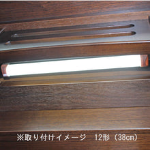 画像をギャラリービューアに読み込む, LEDライト 取り付け金具セット 仏壇用照明