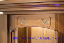 画像をギャラリービューアに読み込む, 家具調仏壇 シルフィ 創価学会 - 東京平和堂