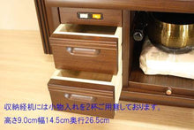 画像をギャラリービューアに読み込む, 家具調仏壇 シルフィ 創価学会 - 東京平和堂