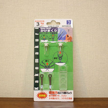 画像をギャラリービューアに読み込む, 壁掛け仏壇 エアー・ライト 創価学会 【送料無料】