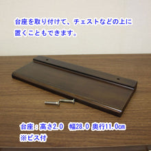 画像をギャラリービューアに読み込む, 壁掛け仏壇 エアー・ダーク 創価学会 【送料無料】