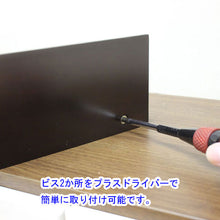 画像をギャラリービューアに読み込む, 壁掛け仏壇 エアー・ダーク 創価学会 【送料無料】