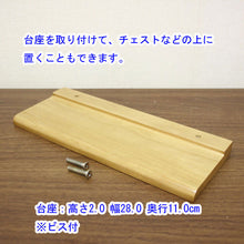 画像をギャラリービューアに読み込む, 壁掛け仏壇 エアー・ライト 創価学会 【送料無料】