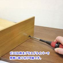 画像をギャラリービューアに読み込む, 壁掛け仏壇 エアー・ライト 創価学会 【送料無料】