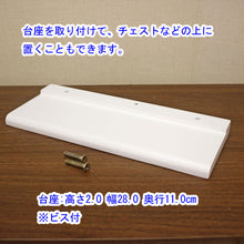 画像をギャラリービューアに読み込む, 壁掛け仏壇 エアー・ホワイト 創価学会 【送料無料】