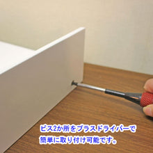 画像をギャラリービューアに読み込む, 壁掛け仏壇 エアー・ホワイト 創価学会 【送料無料】