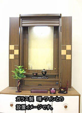 画像をギャラリービューアに読み込む, 上置き仏壇 アニー ダークオーク調 創価学会 - 東京平和堂