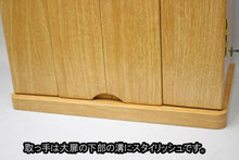 画像をギャラリービューアに読み込む, 上置き仏壇 アニー ライトオーク調 創価学会 - 東京平和堂