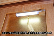 画像をギャラリービューアに読み込む, 上置き仏壇 アニー ライトオーク調 創価学会 - 東京平和堂