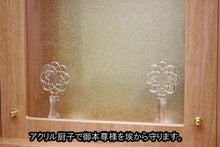 画像をギャラリービューアに読み込む, 上置き仏壇 アニー ライトオーク調 創価学会 - 東京平和堂