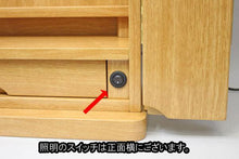 画像をギャラリービューアに読み込む, 上置き仏壇 アニー ライトオーク調 創価学会 - 東京平和堂