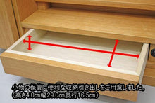 画像をギャラリービューアに読み込む, 上置き仏壇 アニー ライトオーク調 創価学会 - 東京平和堂