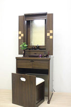 画像をギャラリービューアに読み込む, イス付き仏壇 アニー・リアン ダーク 創価学会 - 東京平和堂