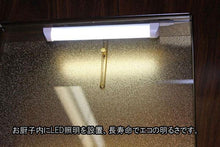 画像をギャラリービューアに読み込む, イス付き仏壇 アニー・リアン ダーク 創価学会 - 東京平和堂