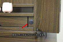 画像をギャラリービューアに読み込む, イス付き仏壇 アニー・リアン ダーク 創価学会 - 東京平和堂