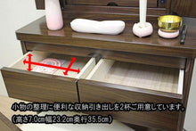 画像をギャラリービューアに読み込む, イス付き仏壇 アニー・リアン ダーク 創価学会 - 東京平和堂