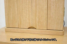 画像をギャラリービューアに読み込む, イス付き仏壇 アニー・リアン ライト 創価学会 - 東京平和堂