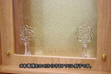 画像をギャラリービューアに読み込む, イス付き仏壇 アニー・リアン ライト 創価学会 - 東京平和堂