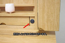 画像をギャラリービューアに読み込む, イス付き仏壇 アニー・リアン ライト 創価学会 - 東京平和堂