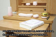 画像をギャラリービューアに読み込む, イス付き仏壇 アニー・リアン ライト 創価学会 - 東京平和堂