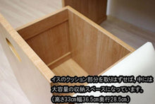 画像をギャラリービューアに読み込む, イス付き仏壇 アニー・リアン ライト 創価学会 - 東京平和堂