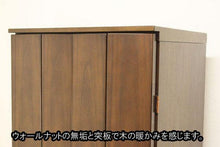 画像をギャラリービューアに読み込む, 家具調仏壇 シャルール 創価学会 - 東京平和堂