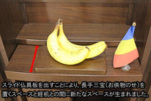 画像をギャラリービューアに読み込む, 家具調仏壇 シャルール 創価学会 - 東京平和堂