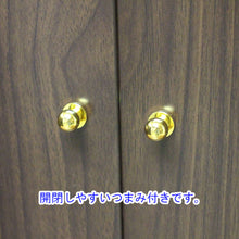 画像をギャラリービューアに読み込む, 上置き仏壇 エルグラン ウォールナット調 創価学会 特装御本尊様対応 コンパクト