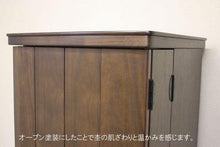 画像をギャラリービューアに読み込む, 家具調仏壇 エトラント ウォールナット 創価学会 - 東京平和堂
