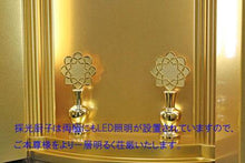 画像をギャラリービューアに読み込む, 家具調仏壇 グレース 創価学会 - 東京平和堂