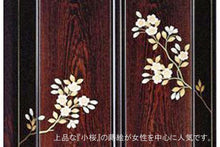 画像をギャラリービューアに読み込む, 家具調仏壇 宝塔 ローズ調 創価学会 - 東京平和堂