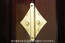 画像をギャラリービューアに読み込む, 家具調仏壇 宝塔 ローズ調 創価学会 - 東京平和堂