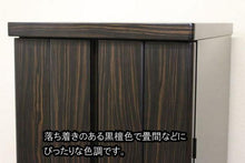 画像をギャラリービューアに読み込む, 家具調仏壇 イクシア(電動) 黒檀調 創価学会 - 東京平和堂