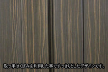 画像をギャラリービューアに読み込む, 家具調仏壇 イクシア(手動) 黒檀調 創価学会 - 東京平和堂