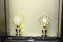画像をギャラリービューアに読み込む, 家具調仏壇 イクシア(手動) 黒檀調 創価学会 - 東京平和堂