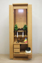 画像をギャラリービューアに読み込む, 家具調仏壇 イクシア(手動) ライトオーク調 創価学会 - 東京平和堂
