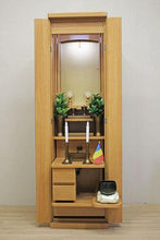 画像をギャラリービューアに読み込む, 家具調仏壇 イクシア(電動) ライトオーク調 創価学会 - 東京平和堂